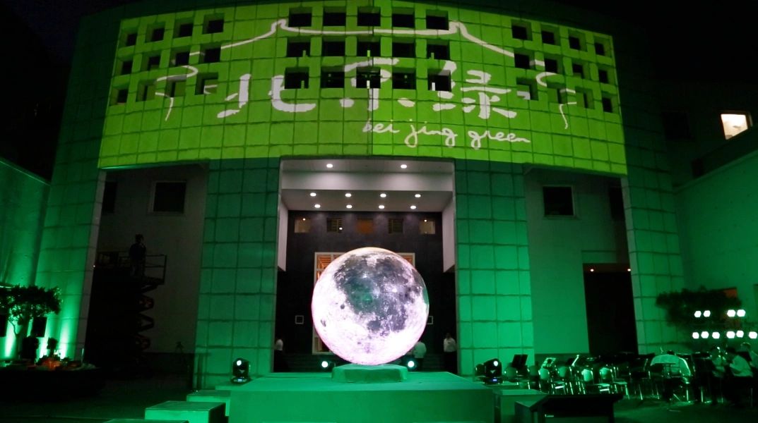 Beijing Green at the Australian Embassy Beijing