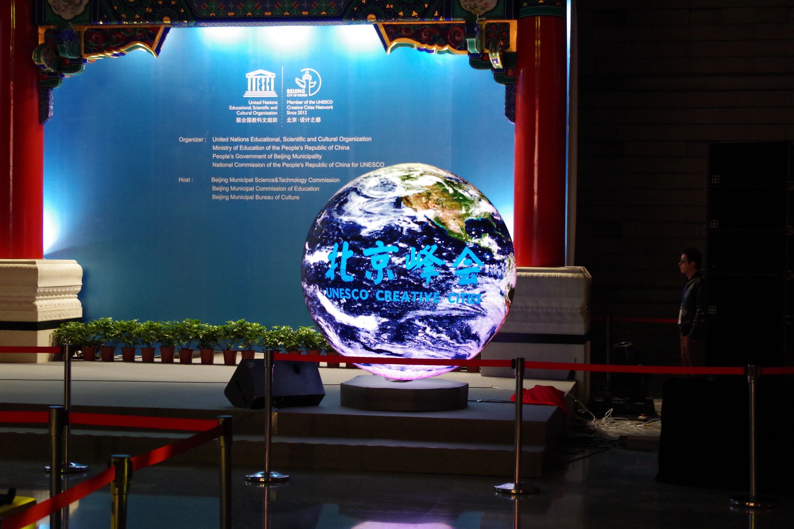 Earthsphere at UNESCO Creative Cities context in Beijing
