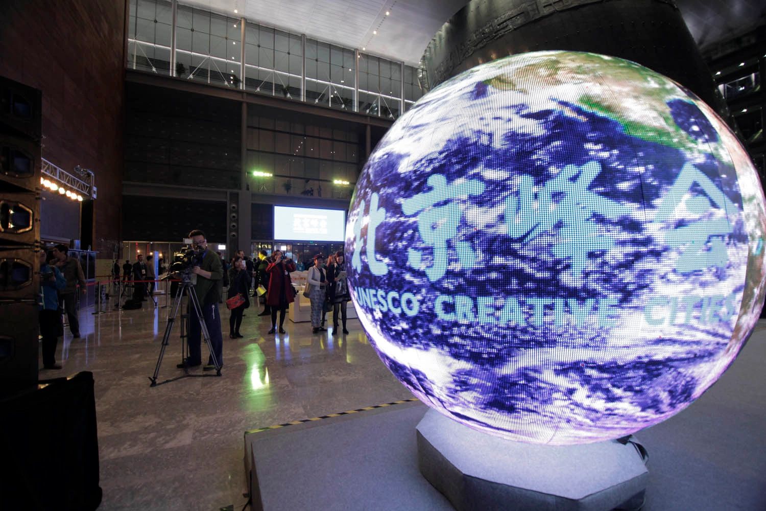 Earthsphere at Beijing Capital Museum