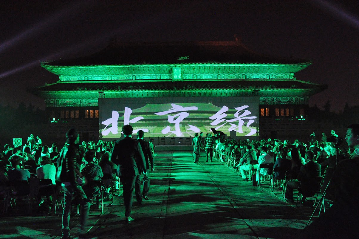 Forbidden City illuminated green for Beijing Green, with 北京绿 projection