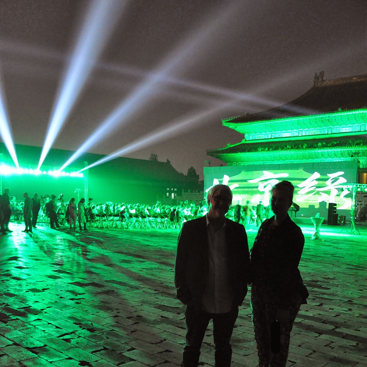Beijing Green night ceremony under green-lit Forbidden City palace