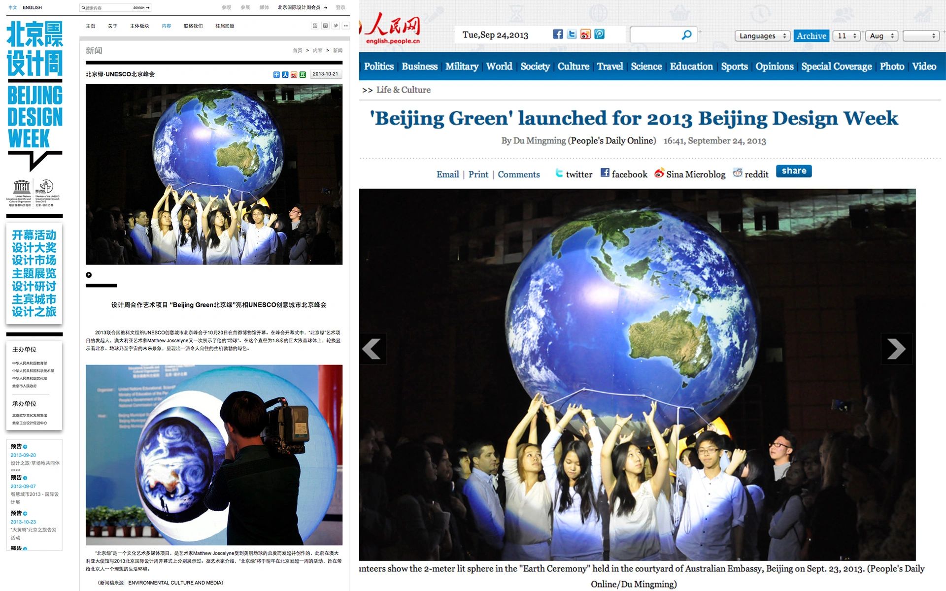 People’s Daily Online coverage of Beijing Green Earth Ceremony at Australian Embassy