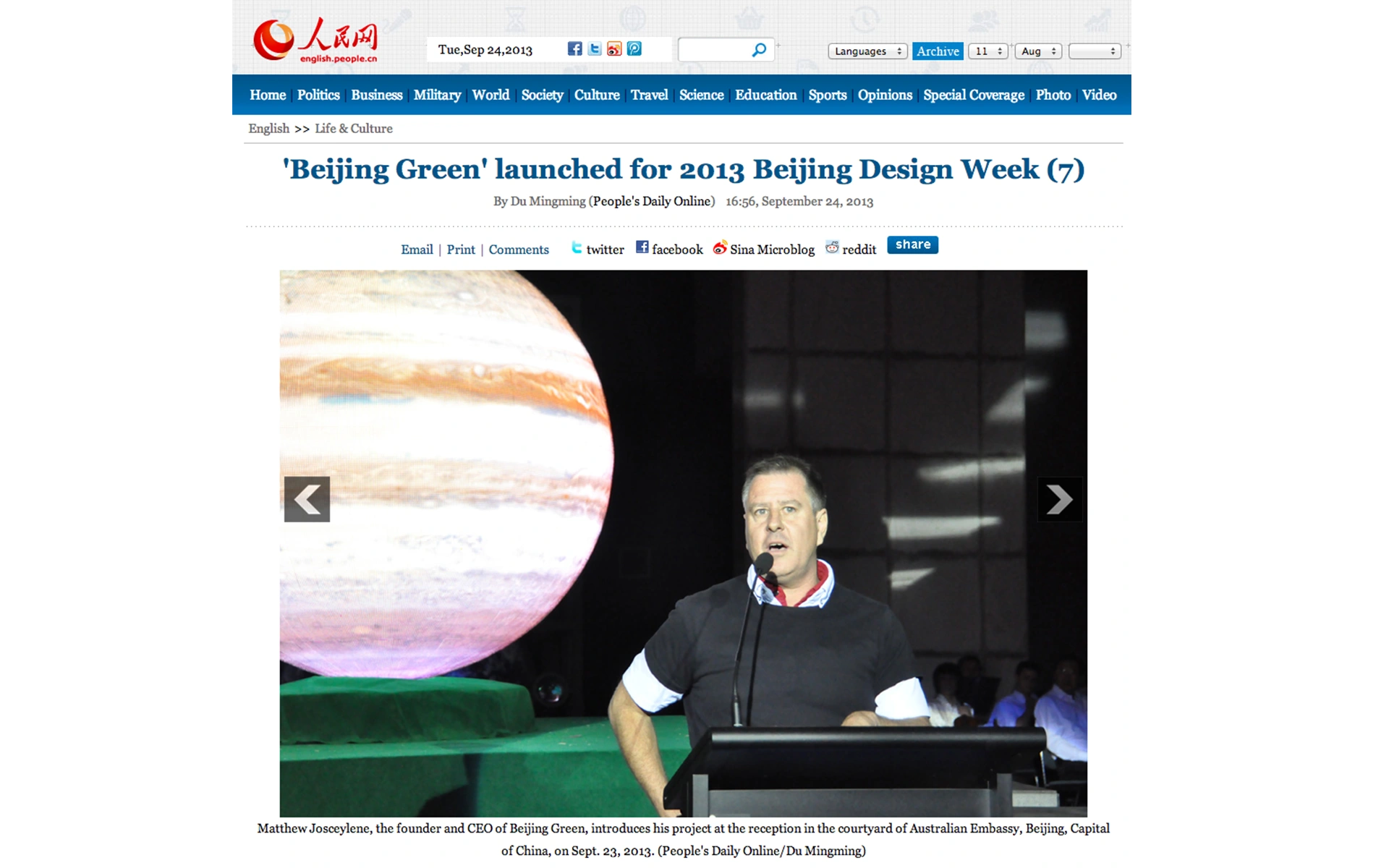 People’s Daily Online photo of Matthew Joscelyne speaking at Beijing Green Earth Ceremony